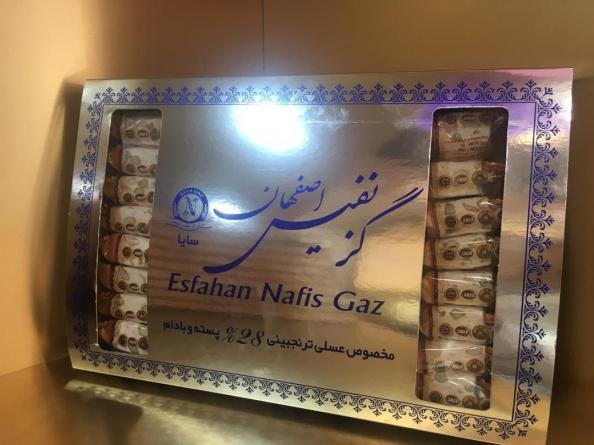 مواد اولیه گز چیست؟