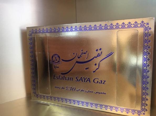 پخش عمده گز پسته ای اعلا