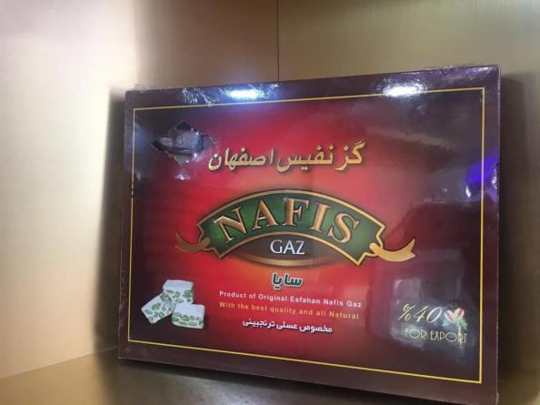 فروشنده بهترین گز آردی هدیه ای