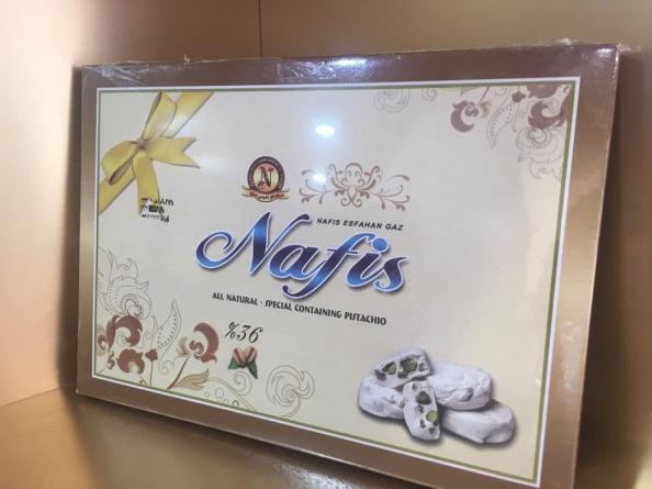 ارزش غذایی گز پسته ای