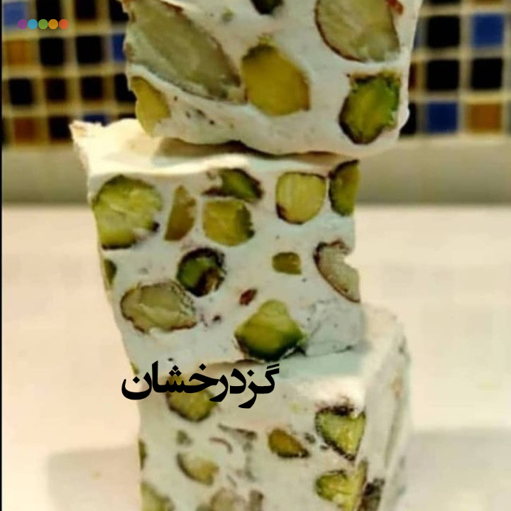 خرید اینترنتی گز های اصفهان