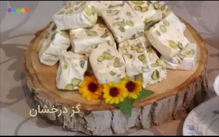 انواع گز پسته فله