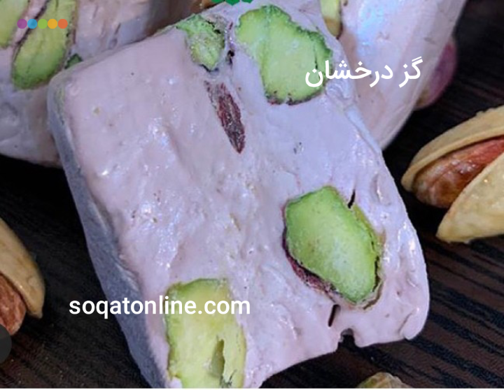 انواع گز لقمه پسته ای