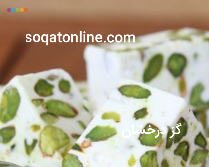 بهترین روش خرید عمده گز