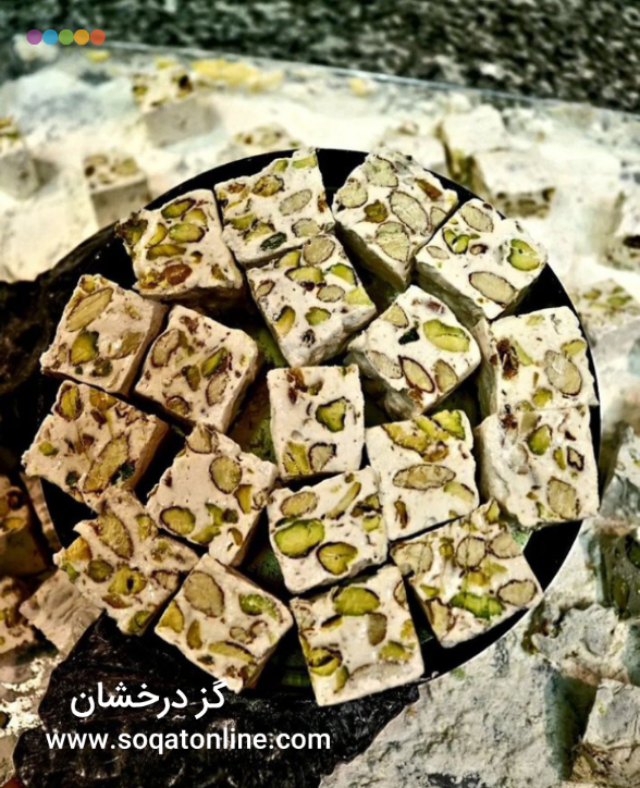 گز لقمه پسته