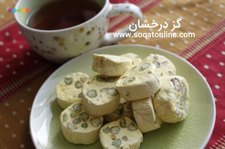 گز مخلوط زعفرانی