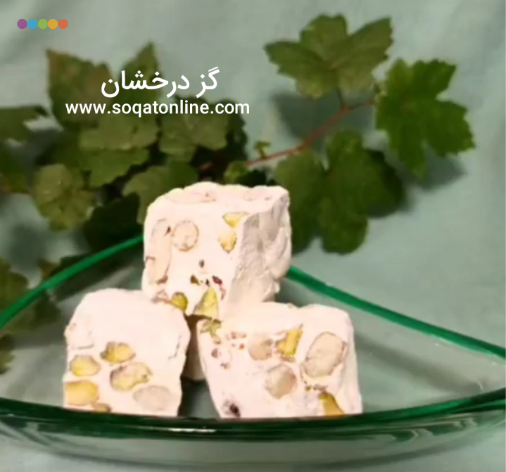 مرکز خرید اینترنتی انواع گز