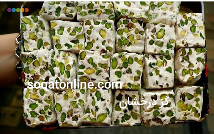 خرید عمده گز پسته ۴۰ درصد