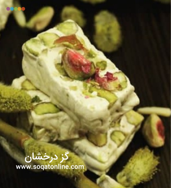 عرضه مستقیم گز آردی مغز پسته انگبین