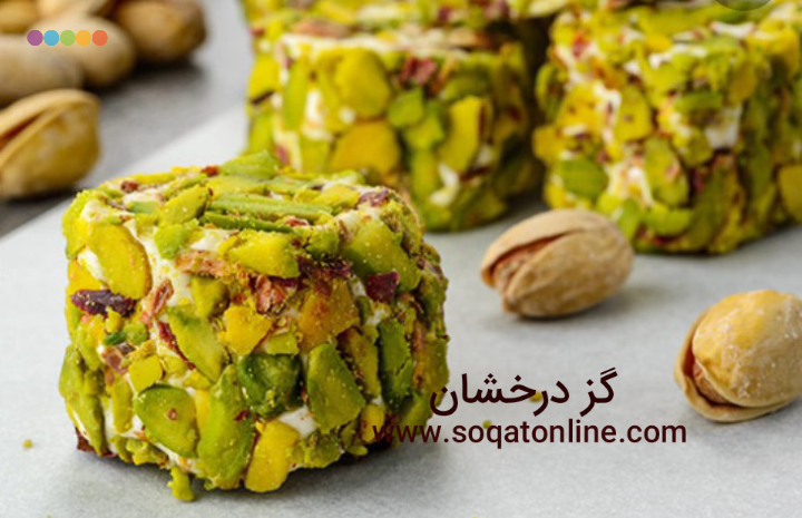 خرید عمده گز پسته ای باکیفیت