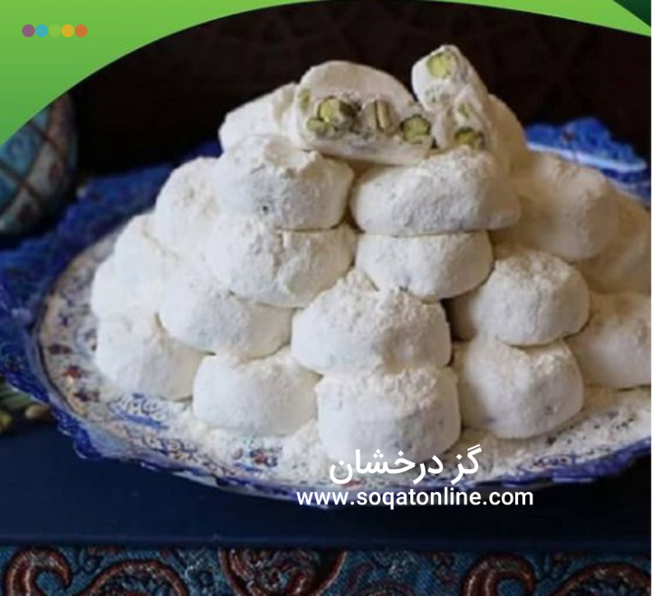 انواع گز سکه ای