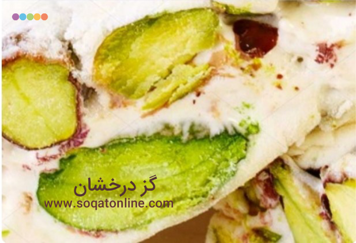 بهترین گز مغز پسته