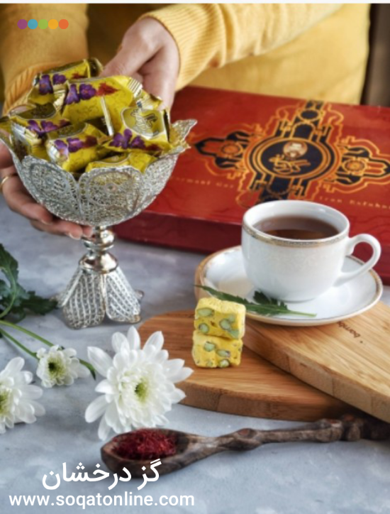 گز پسته زعفرانی