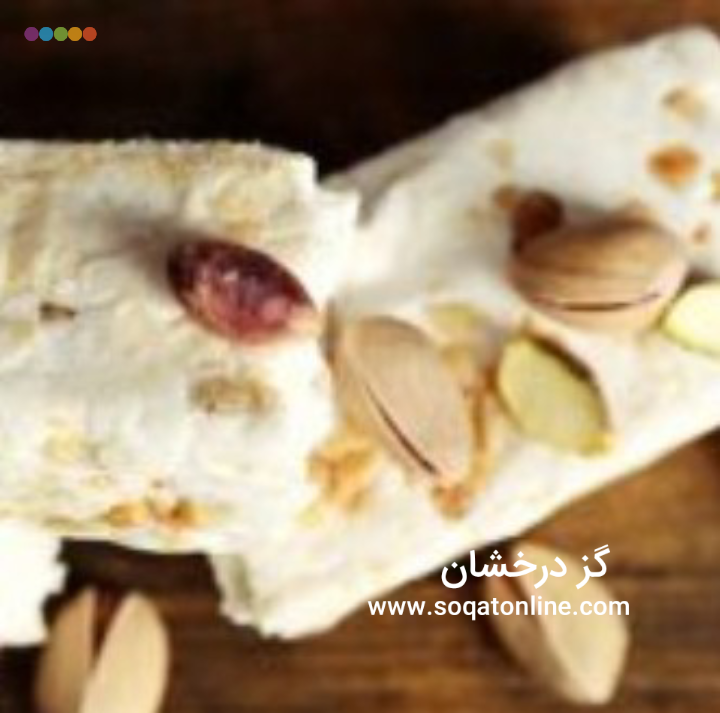 مهمترین خاصیت پسته در گز