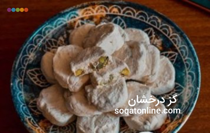 خرید اینترنتی انواع گز