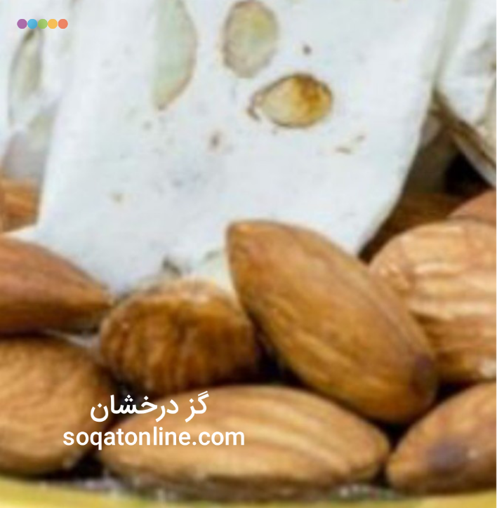 گز بادامی اعلا