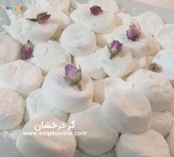 گز آردی سنتی