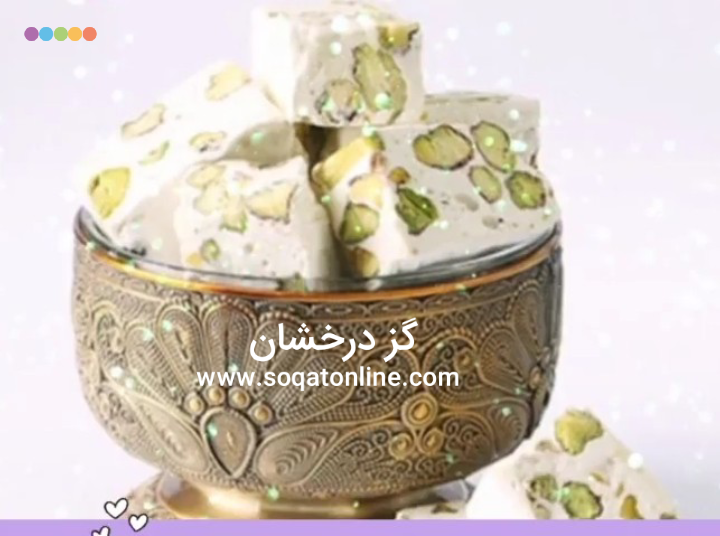 نکات مهم در انتخاب گز پسته ای