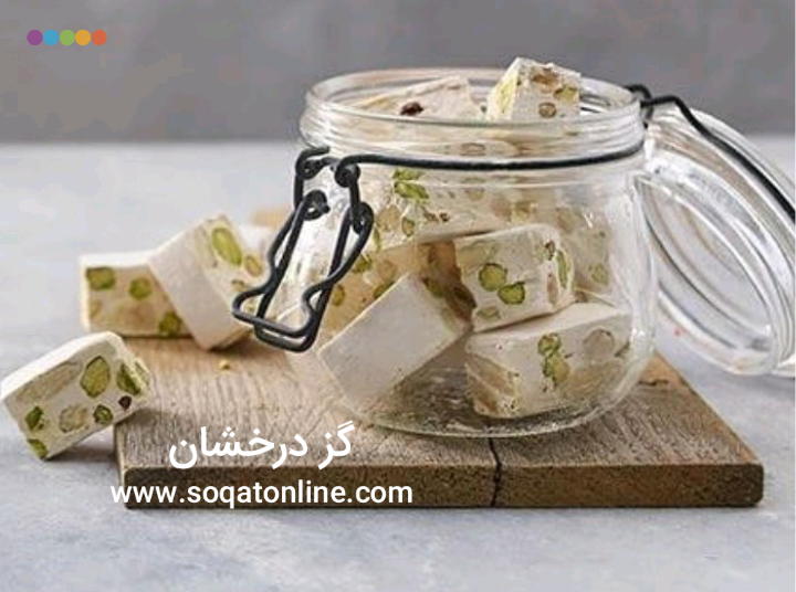 کیفیت گز پسته