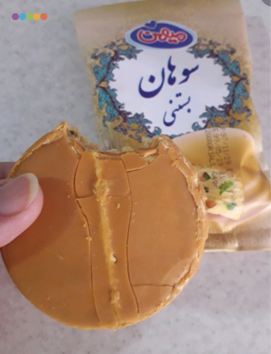 شناخت گز بستنی