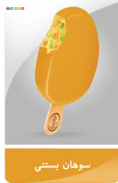 نمایندگی پخش و فروش انواع گز