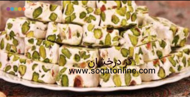 خرید عمده گز مغز پسته ای اعلا