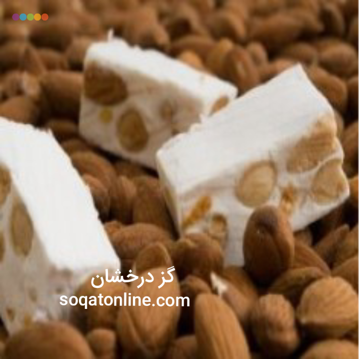 مرکز پخش گز بادامی کیلویی صادراتی