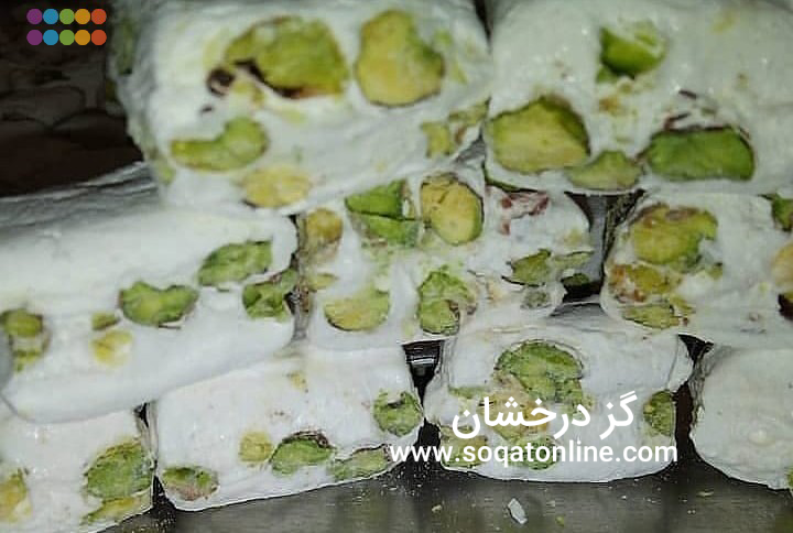 شرکت پخش گز پسته ای باکیفیت