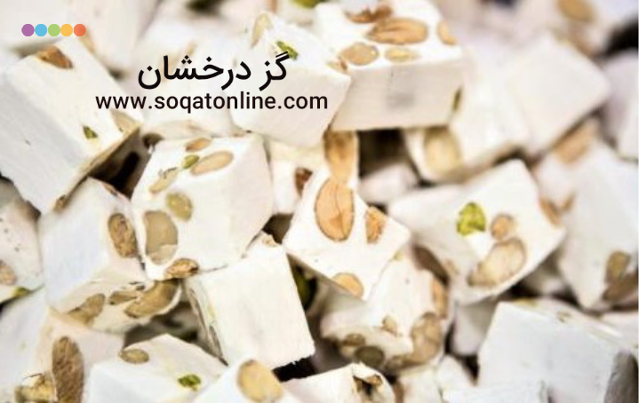 تولید انواع گز بادامی درجه یک