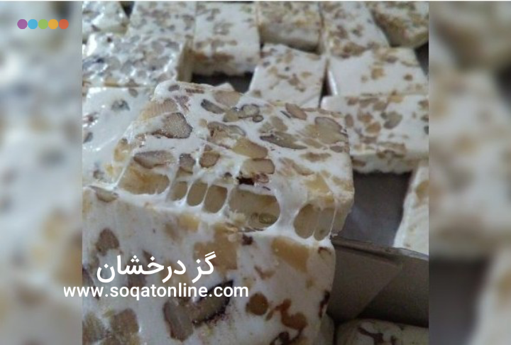 نمایندگی فروش گز گردویی کیلویی