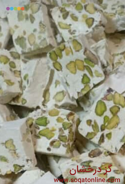 شرکت پخش گز فله ای پسته