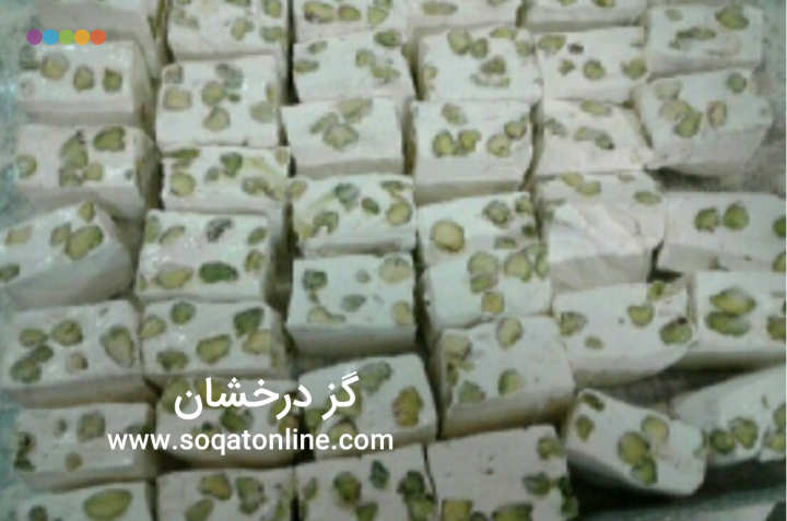 صادر کنندگان گز پسته بلداجی