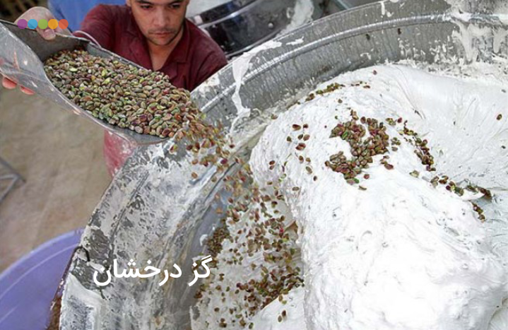 صادرات گز آردی ۳۵۰ گرمی بسته بندی