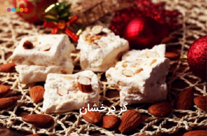 تولید گز بادامی زعفرانی