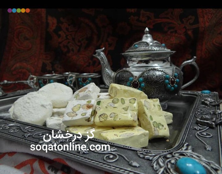 قیمت گز پسته سکه ای