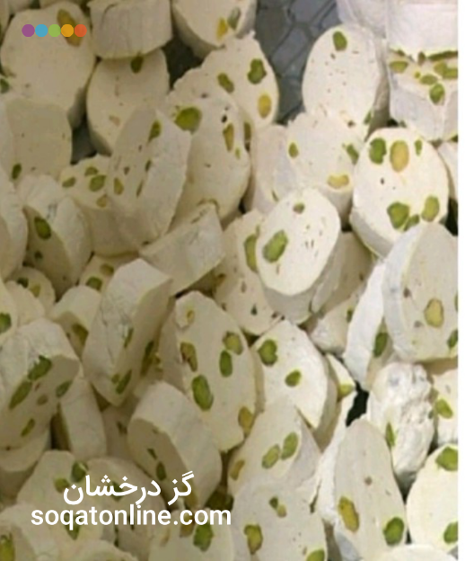 توزیع گز پسته ای