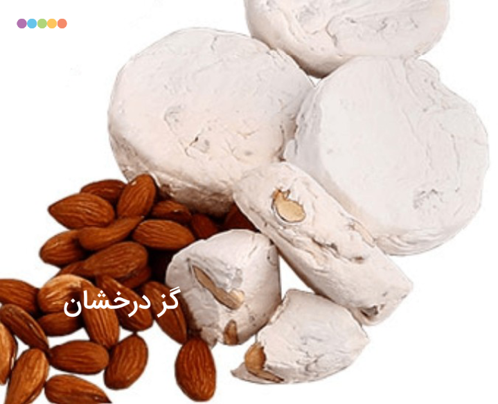 توزیع گز آردی بادامی جعبه ای