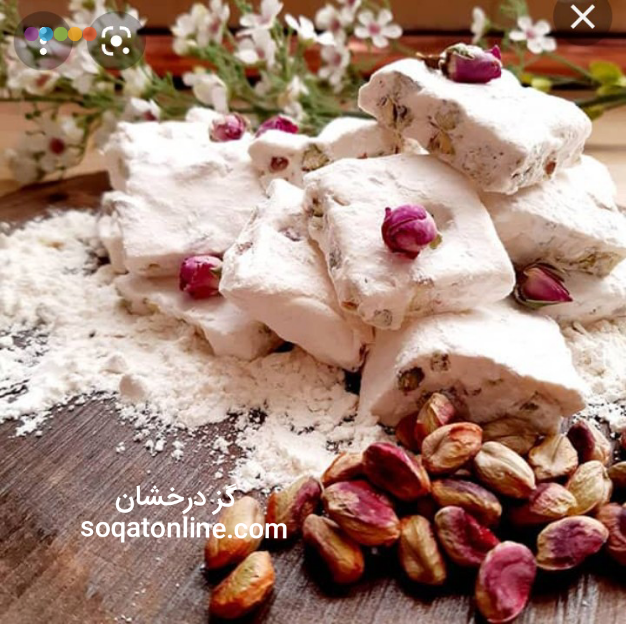 توزیع گز بدون مغز