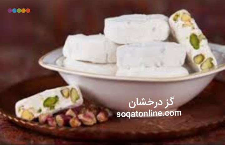  توزیع گز آردی پسته صادراتی