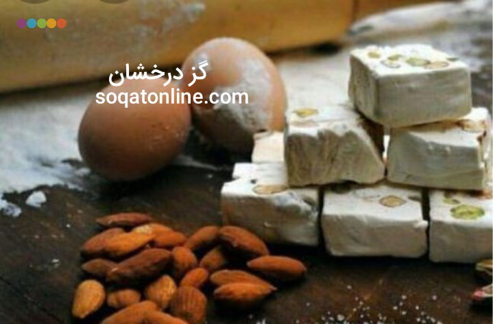 گز آردی بادامی 