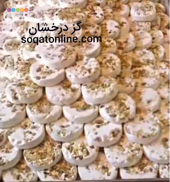 مراکز و نمایندگی های خرید گز کرمانی 